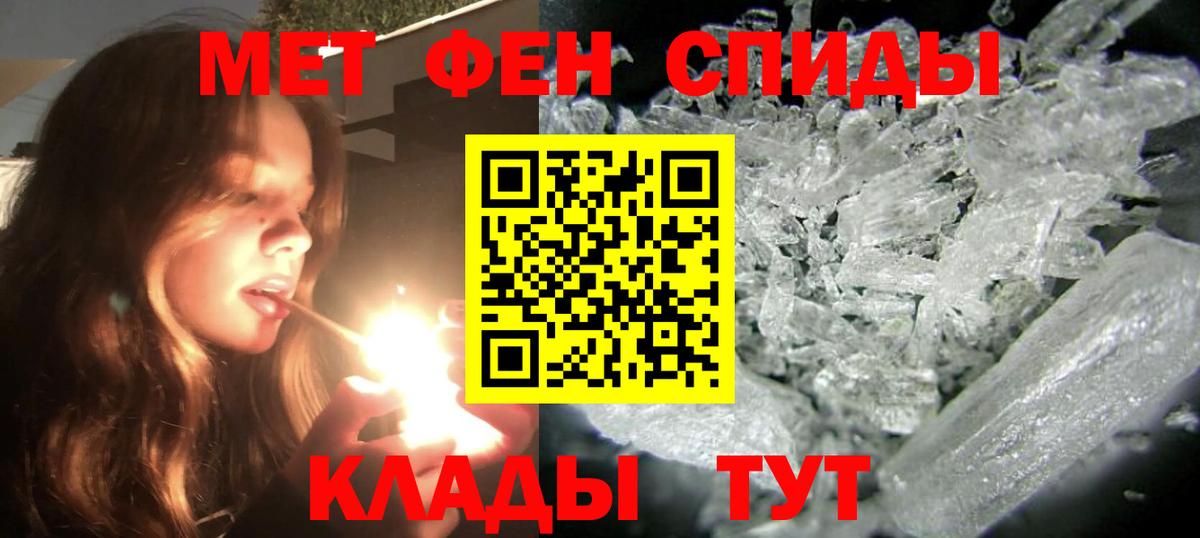АМФЕТАМИН  Вход с VPN  Учалы  Amphetamine 98% 