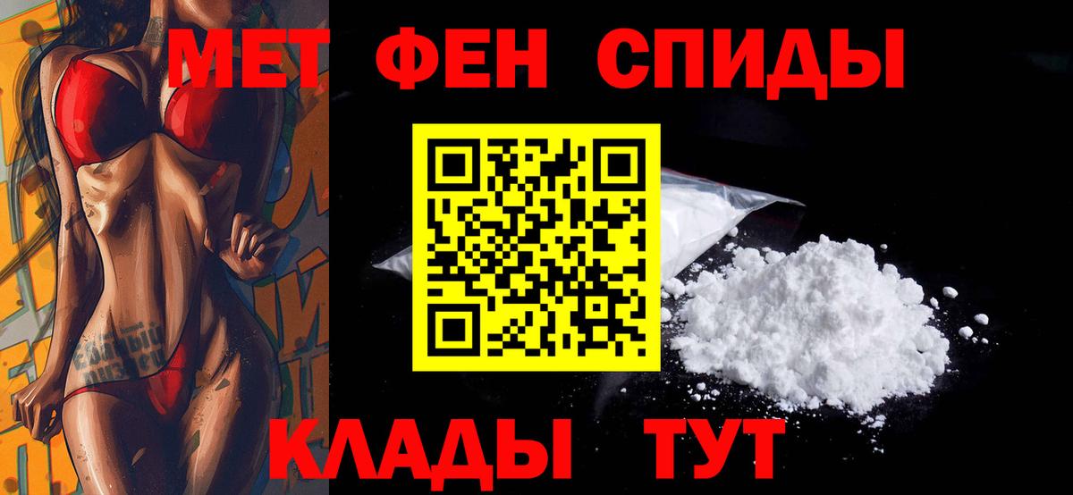 Amphetamine Premium Учалы