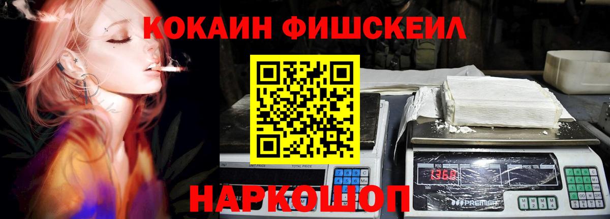 Учалы  Кокаин Перу  Вход с VPN 