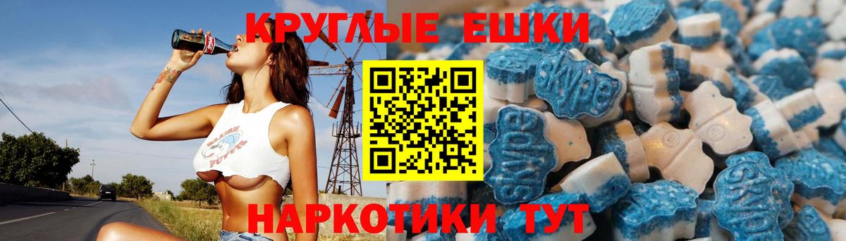 Экстази 280мг  ЭКСТАЗИ Дубай  Вход с VPN  ЭКСТАЗИ  Учалы 