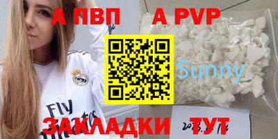 мескалин Новозыбков