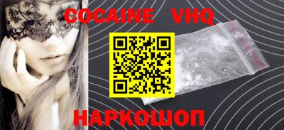 мескалин Новозыбков