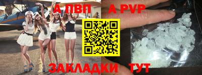 таблы Новокубанск