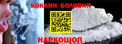 таблы Новокубанск