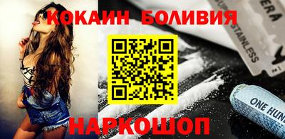 мескалин Новозыбков