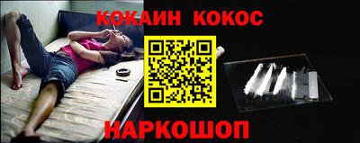 таблы Новокубанск