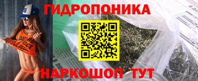 ГАЛЛЮЦИНОГЕННЫЕ ГРИБЫ Нягань