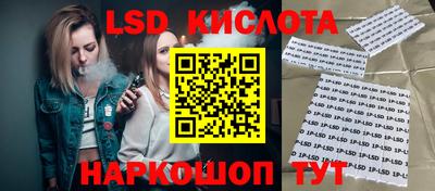 таблы Новокубанск