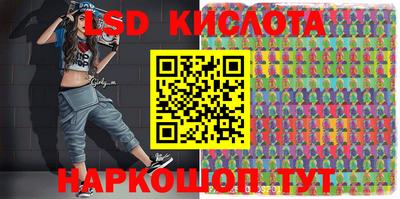 таблы Новокубанск
