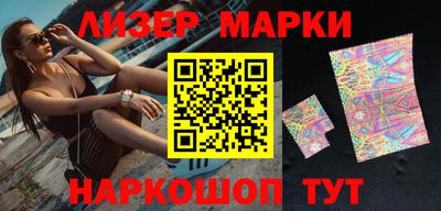 каннабис Новодвинск