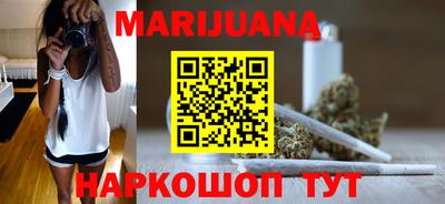 мефедрон мука Обнинск