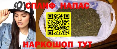 таблы Новокубанск