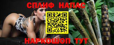 таблы Новокубанск