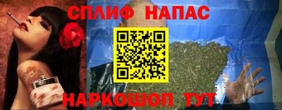 мескалин Новозыбков