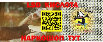 мескалин Новозыбков