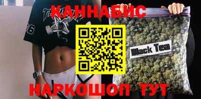 мескалин Новозыбков