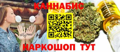 каннабис Новодвинск