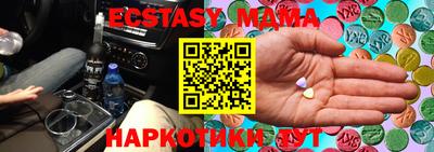 каннабис Новодвинск
