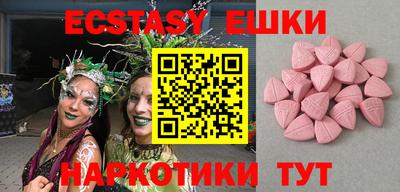 мескалин Новозыбков