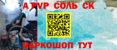 таблы Новокубанск