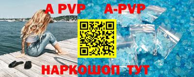 каннабис Новодвинск