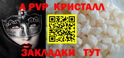 мескалин Новозыбков