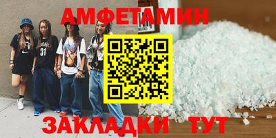 таблы Новокубанск