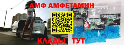 мескалин Новозыбков