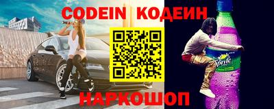 каннабис Новодвинск