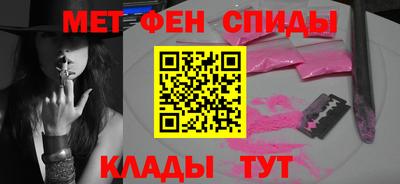 мефедрон мука Обнинск
