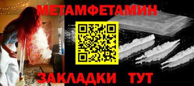 каннабис Новодвинск