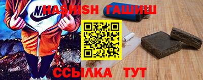 каннабис Новодвинск