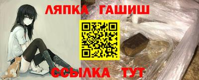 ГАЛЛЮЦИНОГЕННЫЕ ГРИБЫ Нягань