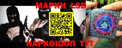 каннабис Новодвинск