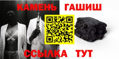 таблы Новокубанск