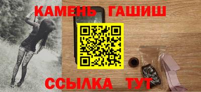 мескалин Новозыбков