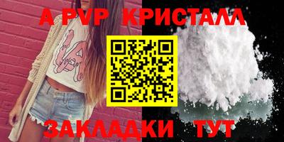 каннабис Новодвинск