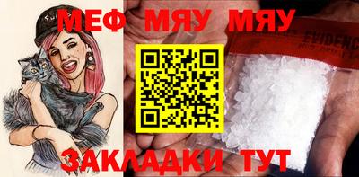 мескалин Новозыбков