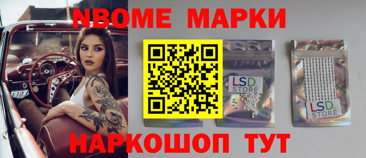 ЛСД экстази кислота  ЛСД экстази кислота  Вход с VPN  Учалы 