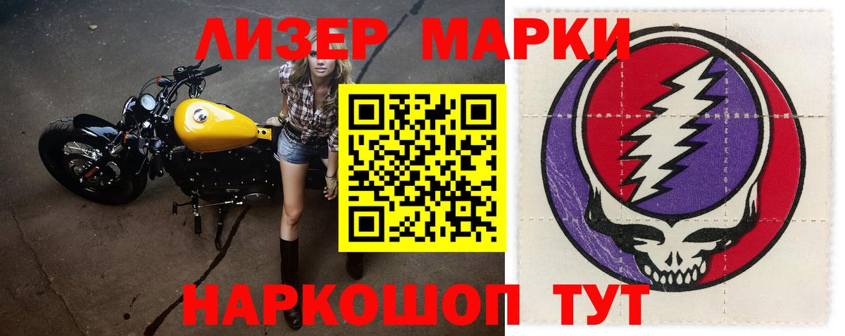 Меф кристаллы  Каннабис  COCAIN  МАРИХУАНА  Учалы  Вход с VPN  MDMA 