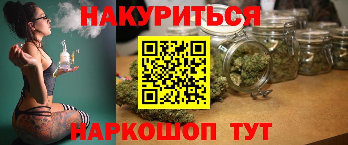 МАРИХУАНА семена  Шишки марихуана MAZAR  Вход с VPN  Шишки марихуана Amnesia  Учалы 